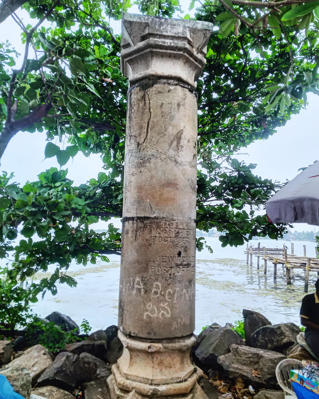 The Great Fire Monument